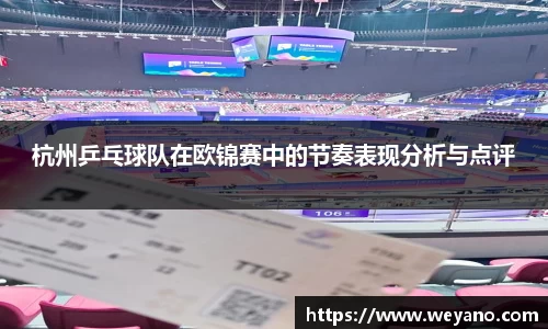 星空·体育中国综合